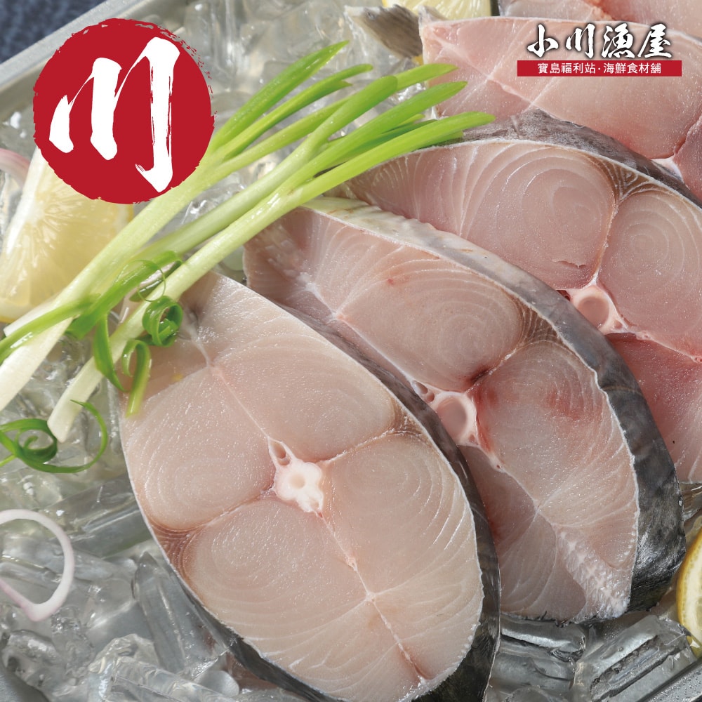 【小川漁屋】鮮凍無肚洞土魠魚切片8片(200g±10%/片)