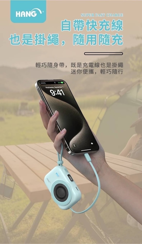 【HANG】PD3C 無線磁吸行動電源 10000mAh  支援/手機/耳機/手錶/15W/無線充