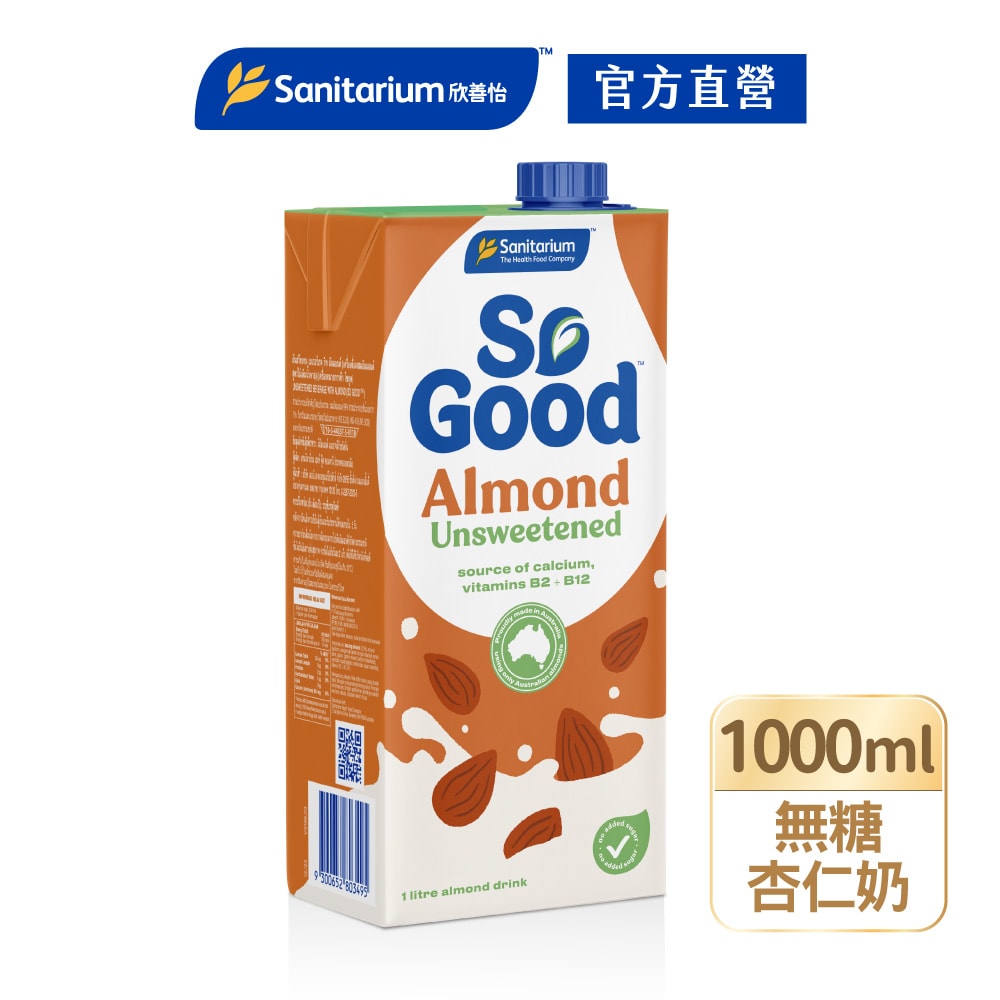 【SO GOOD】無糖堅果杏仁奶1Lx1(植物奶 Basic系列 全素可食)X3