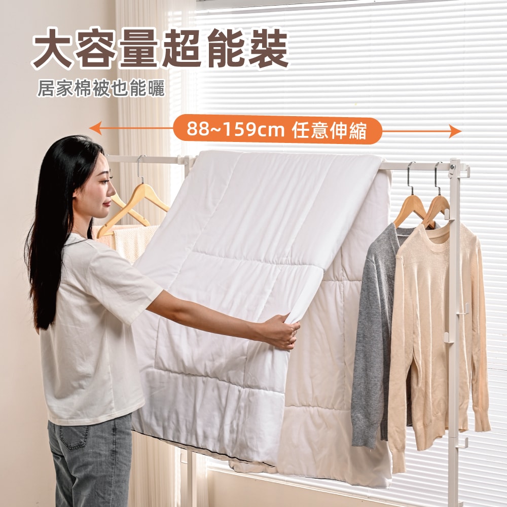 【慢慢家居】升級伸縮款-3in1鐵製多功能兩用折疊曬衣架 (吊衣架/掛衣架/室內衣架/摺疊晾衣架)