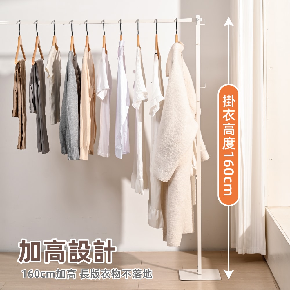 【慢慢家居】升級伸縮款-3in1鐵製多功能兩用折疊曬衣架 (吊衣架/掛衣架/室內衣架/摺疊晾衣架)