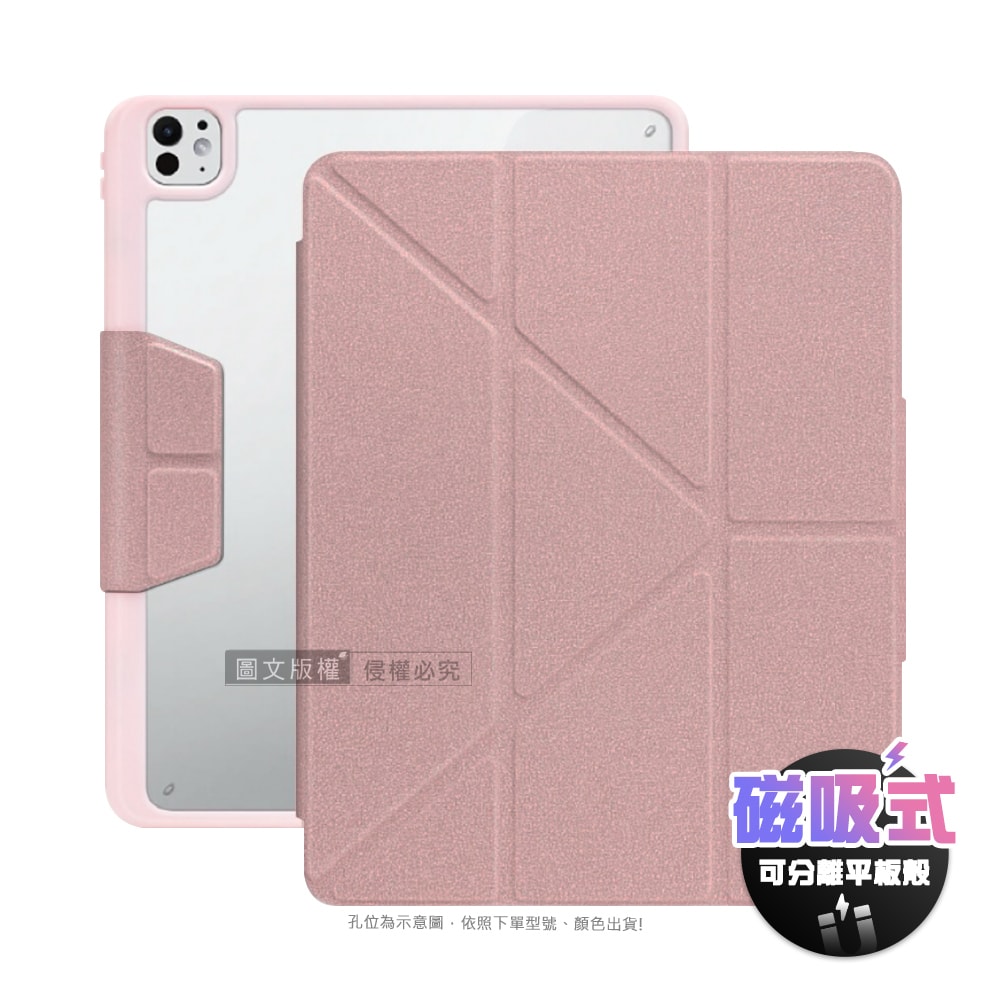 【VOORCA】皮紋磁吸分離式 2025 iPad 11代/2022 iPad 10代 共用 Y折側掀立架皮套 含筆槽