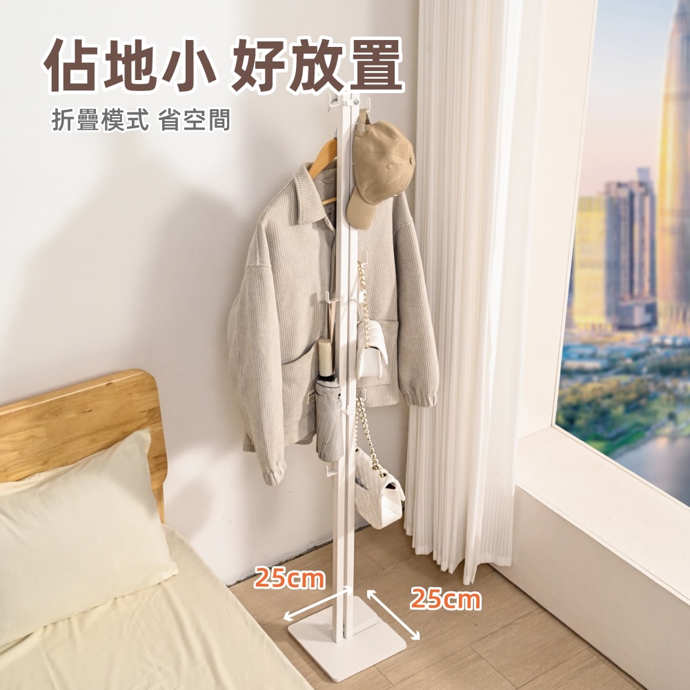 【慢慢家居】升級伸縮款-3in1鐵製多功能兩用折疊曬衣架 (吊衣架/掛衣架/室內衣架/摺疊晾衣架)