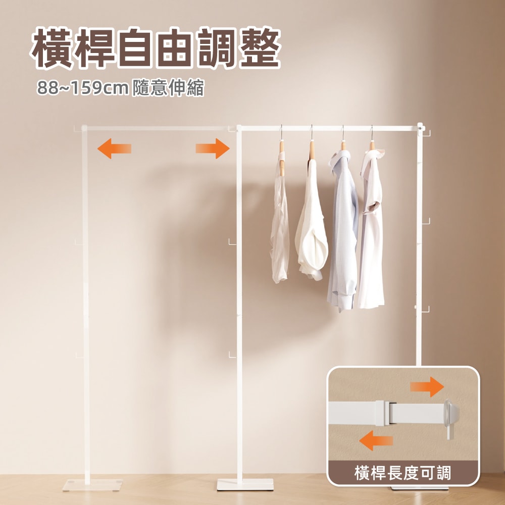 【慢慢家居】升級伸縮款-3in1鐵製多功能兩用折疊曬衣架 (吊衣架/掛衣架/室內衣架/摺疊晾衣架)