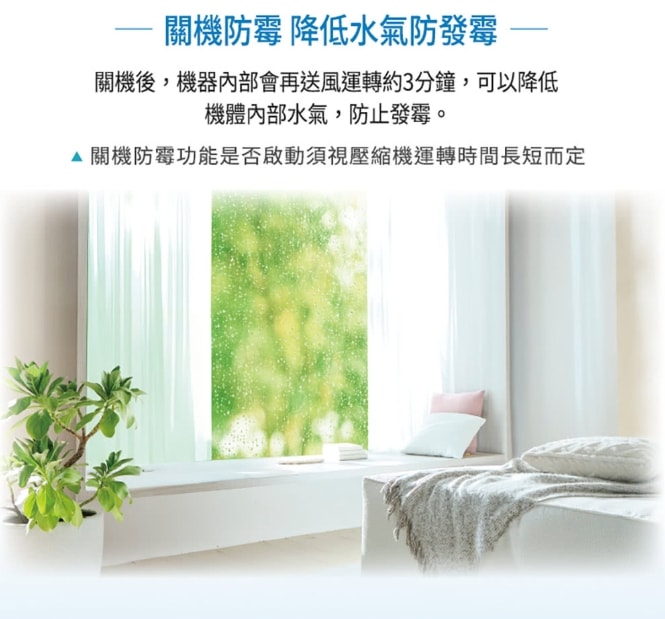 【Panasonic 國際牌】14L 變頻高效型除濕機(黑)F-YV28NXK