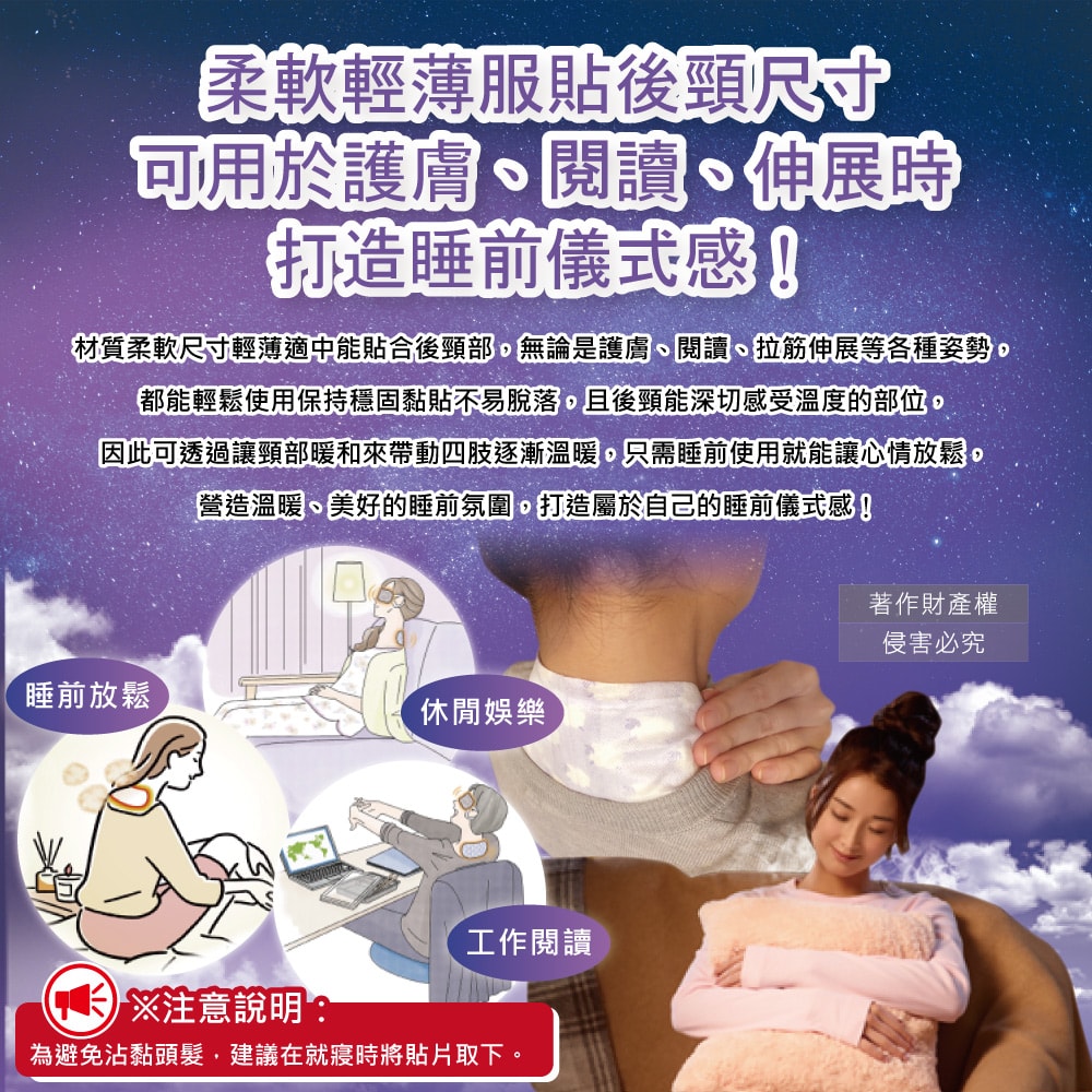 【日本花王KAO】約40°C蒸氣睡前溫感肩頸熱敷貼片5片/盒-經典無香(長效約30分鐘,晚安蒸氣貼,就寢前溫熱貼片,伸展運動加溫貼布,溫暖放鬆頸部)