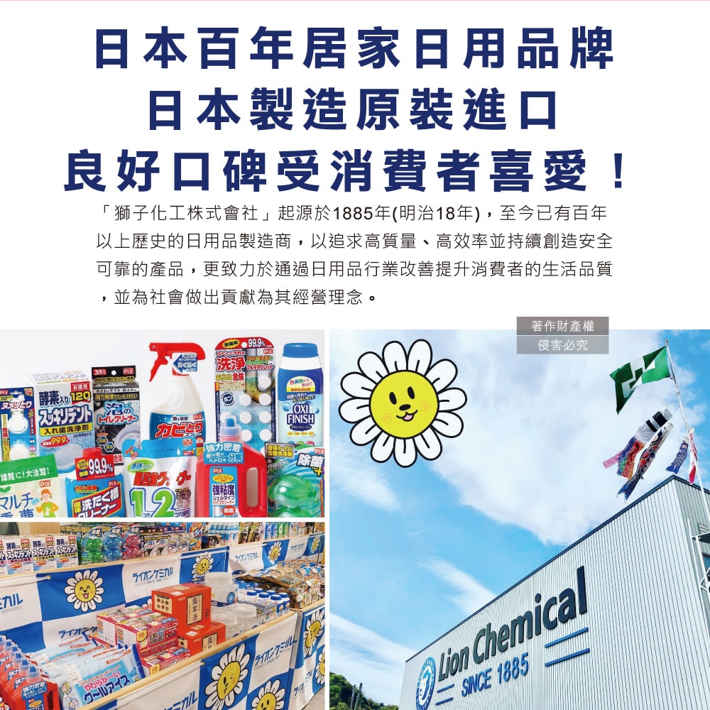 【Lion Chemical】獅子化工-PIX免刷洗強力發泡去污淨白消臭馬桶清潔粉40gx5包/盒(馬桶泡沫清潔劑,廁所衛浴洗淨液,黑霉尿漬去垢粉,靜置型潔廁)