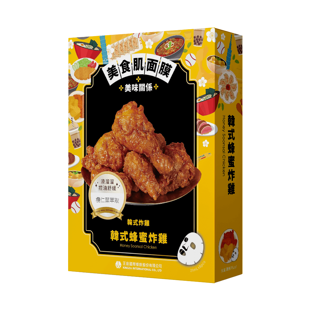 【王座】韓式蜂蜜炸雞面膜(5片/盒)