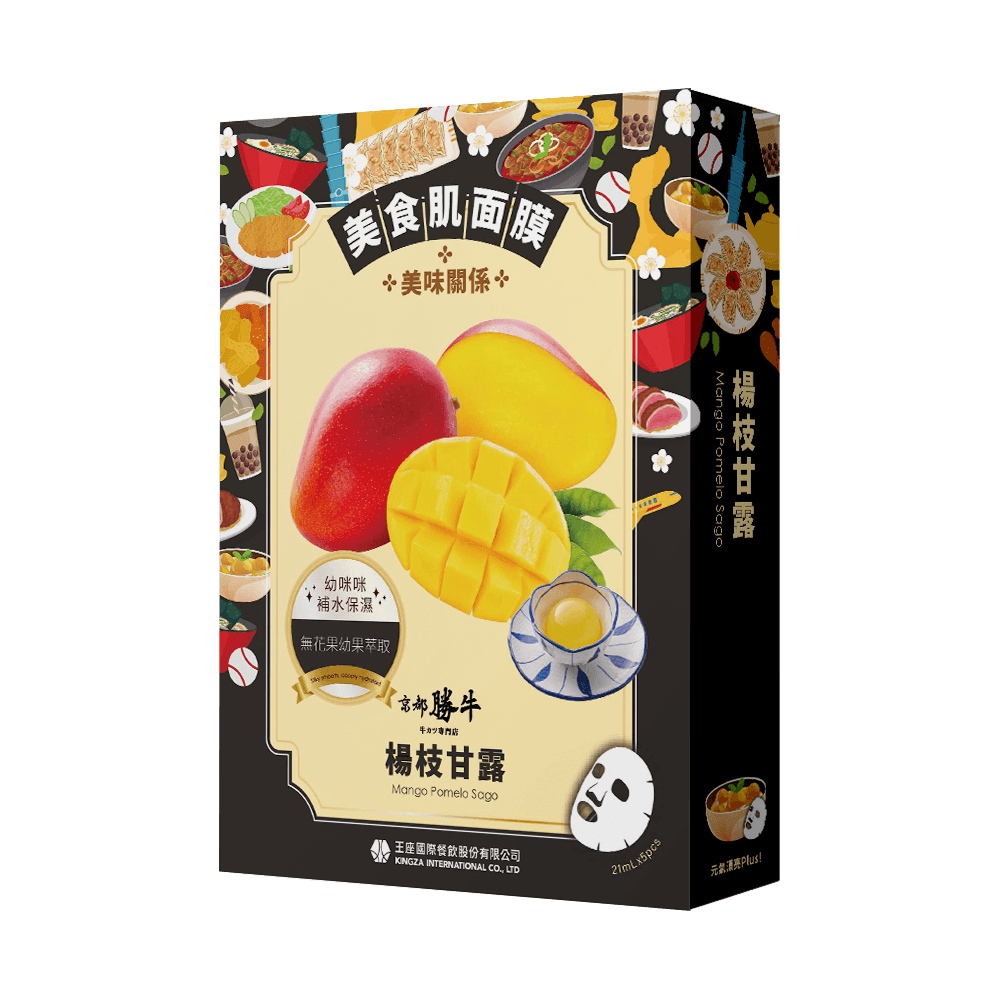 【京都勝牛】楊枝甘露面膜(5片/盒)