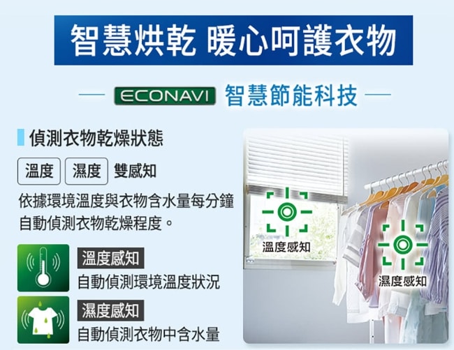 【Panasonic 國際牌】14L 變頻高效型除濕機(黑)F-YV28NXK
