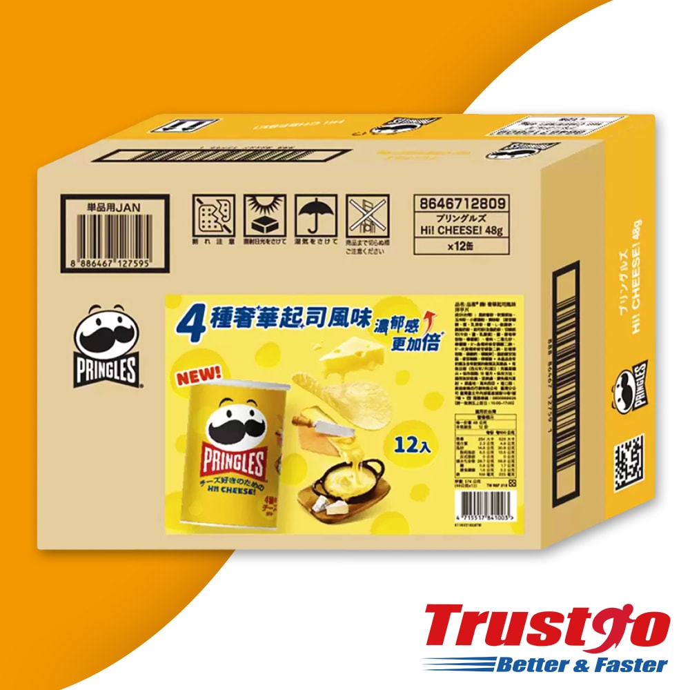 【品客】奢華起司風味洋芋片(48公克 X 12 罐/箱)