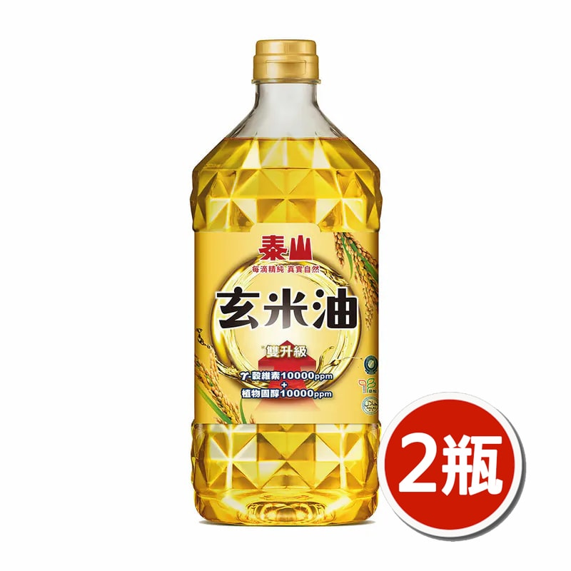 【泰山】玄米油x2瓶 (1.5L/瓶)