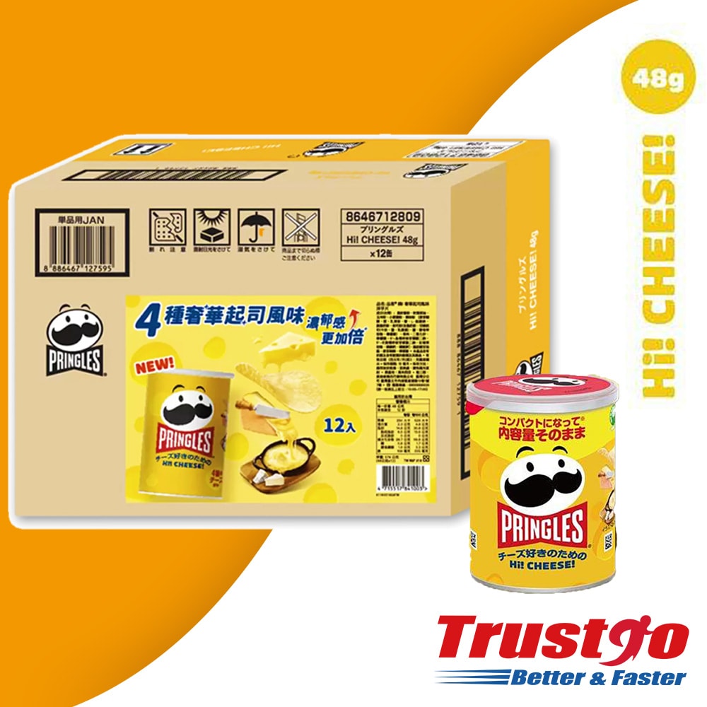 【品客】奢華起司風味洋芋片(48公克 X 12 罐/箱)