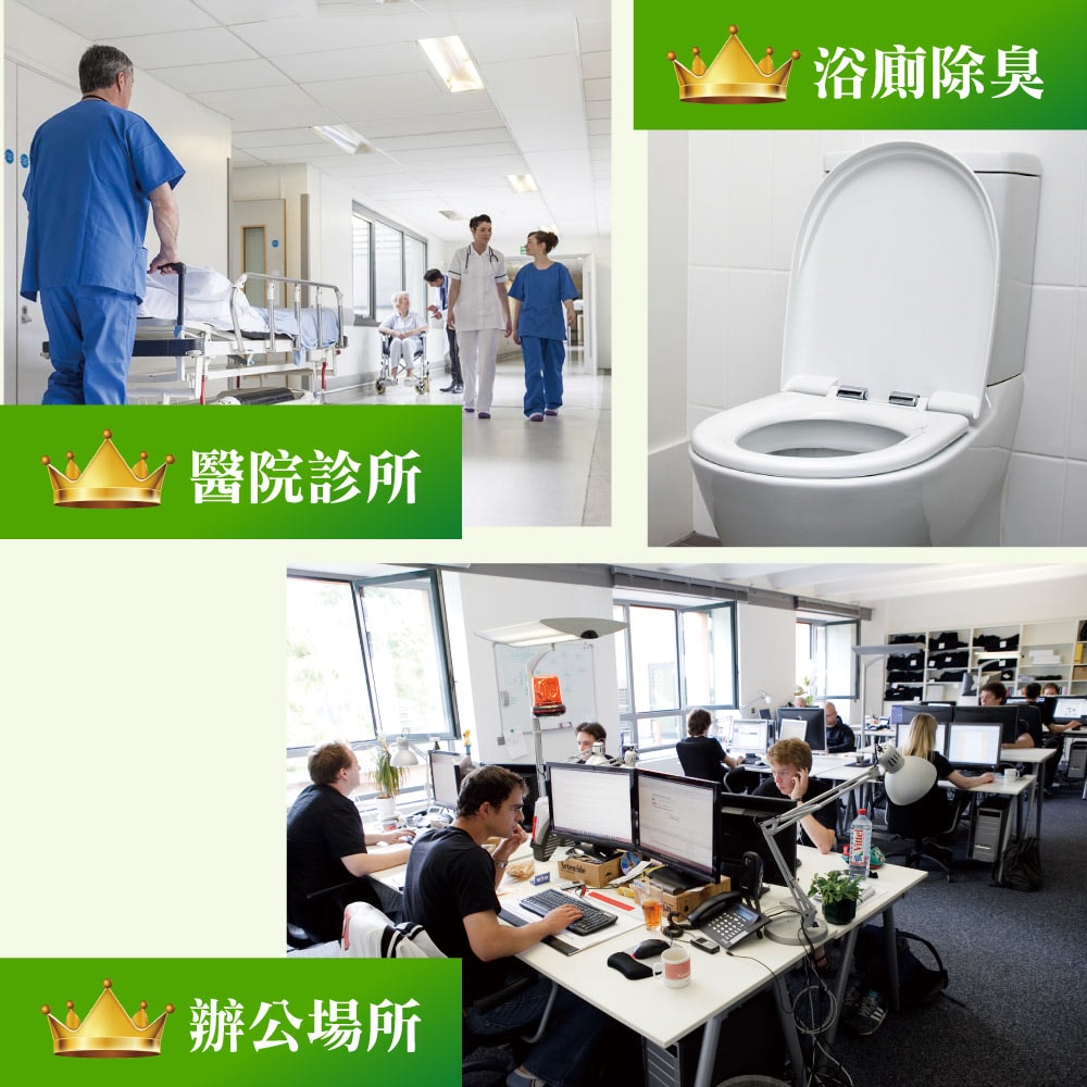 【次綠康】廣效隨身除菌液60mlx3