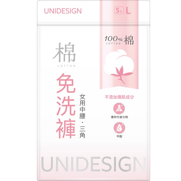 【UNIDESIGN】純棉女中腰免洗褲5入(M/L/XL)