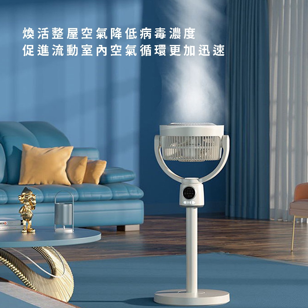 【CY 呈云】【LY 立元】10吋USB空氣循環扇 LY-F002 (遙控 夜燈 擺頭 定時 伸縮)