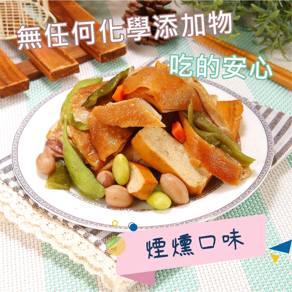 【一午一食】(鮮拾獨家)人氣鹹水雞綜合300gx3包組(口味任選)(招牌滷味/椒麻口水醬/泰式酸辣/ 煙燻滷味)