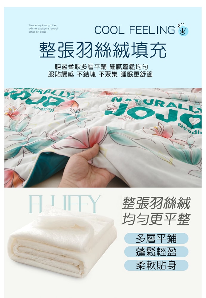 【NATURALLY JOJO】印花石墨烯涼感冰冰被(150X190公分/多款可選/涼被/涼感/降溫)