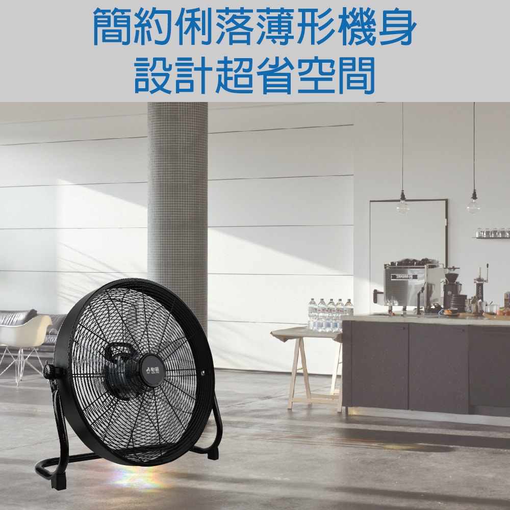 【SUPA FINE 勳風】16吋DC變頻渦輪循環扇/DC電風扇/工業風扇(HFB-S0816)可接行動電源/90度仰角
