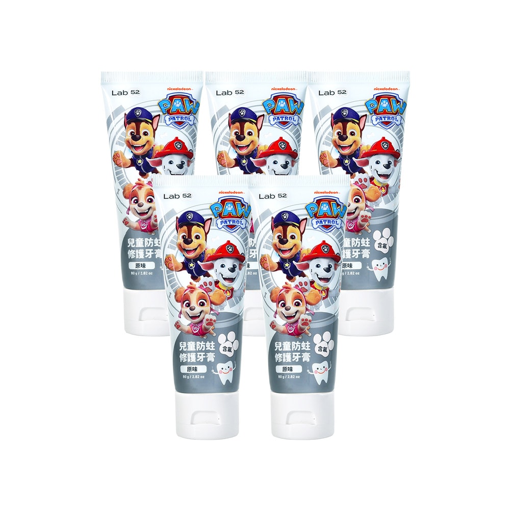 【Lab52 齒妍堂】兒童含氟防蛀修護牙膏80g5入