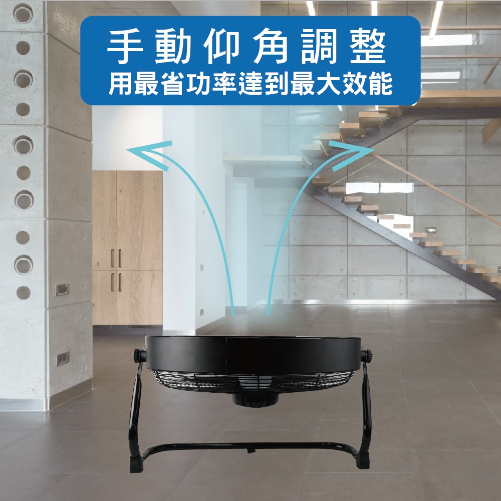 【SUPA FINE 勳風】16吋DC變頻渦輪循環扇/DC電風扇/工業風扇(HFB-S0816)可接行動電源/90度仰角