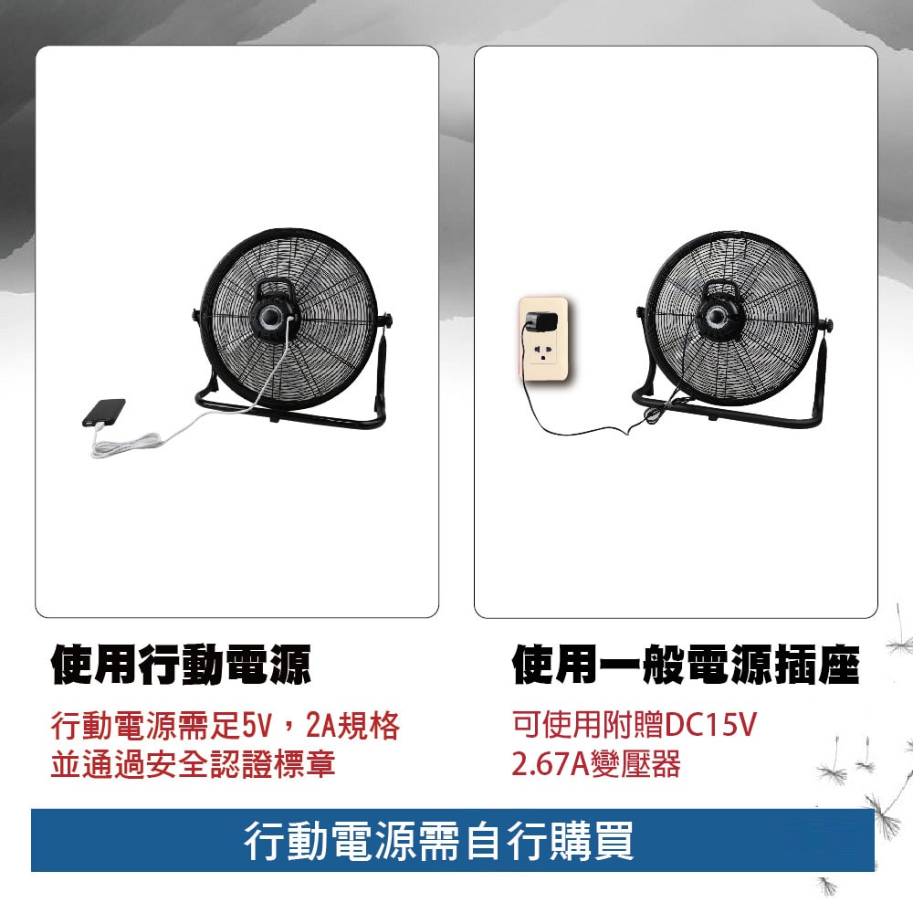 【SUPA FINE 勳風】16吋DC變頻渦輪循環扇/DC電風扇/工業風扇(HFB-S0816)可接行動電源/90度仰角