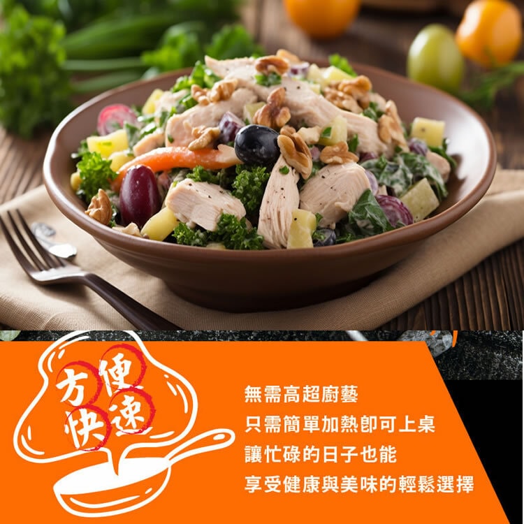 【披薩市】【優質蛋白質】薄鹽手撕雞胸肉1000g*2包