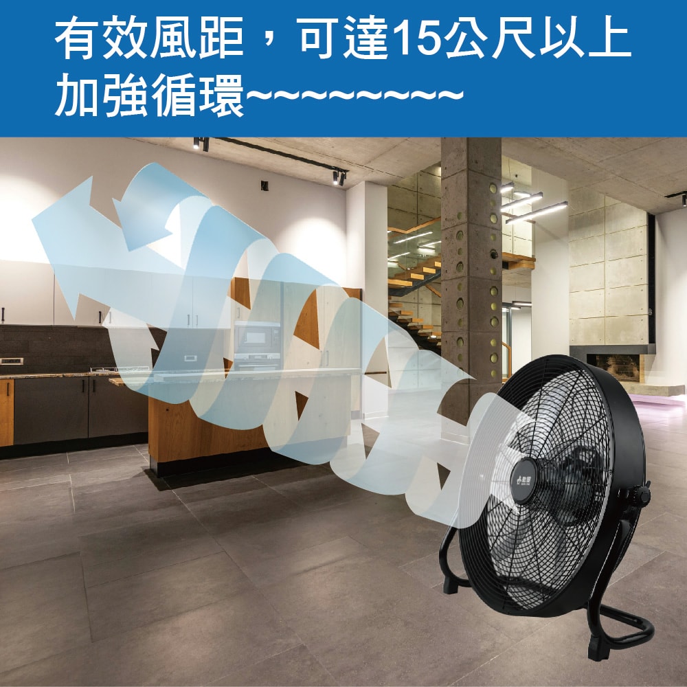 【SUPA FINE 勳風】16吋DC變頻渦輪循環扇/DC電風扇/工業風扇(HFB-S0816)可接行動電源/90度仰角