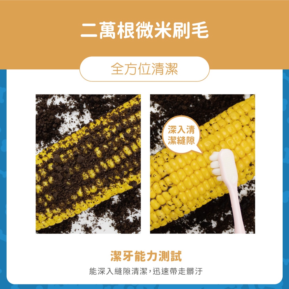 【Lab52 齒妍堂】兒童含氟防蛀修護潔牙組_兒童萬毛牙刷X2組+含氟牙膏80gX3入