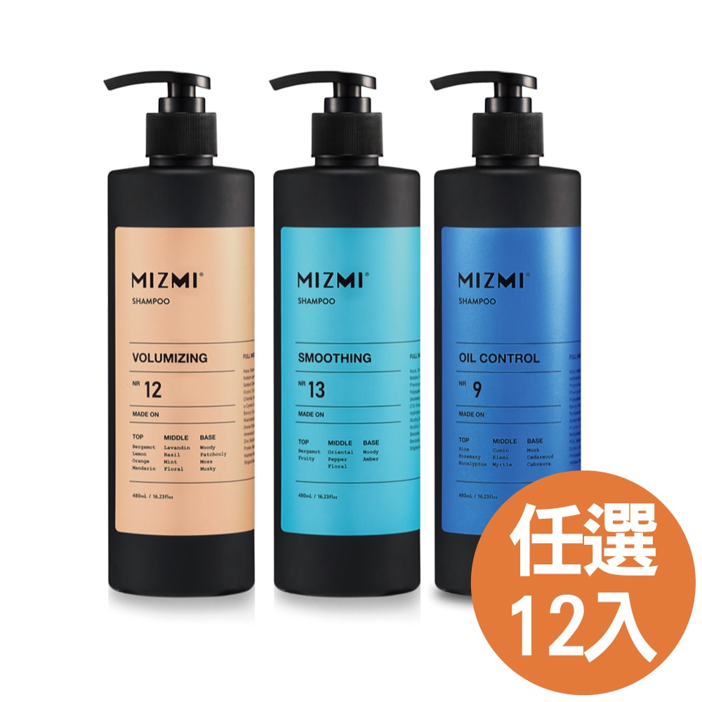 【MIZMI】洗髮精(控油蓬鬆/水光亮澤/頭皮調理)480ml*12入