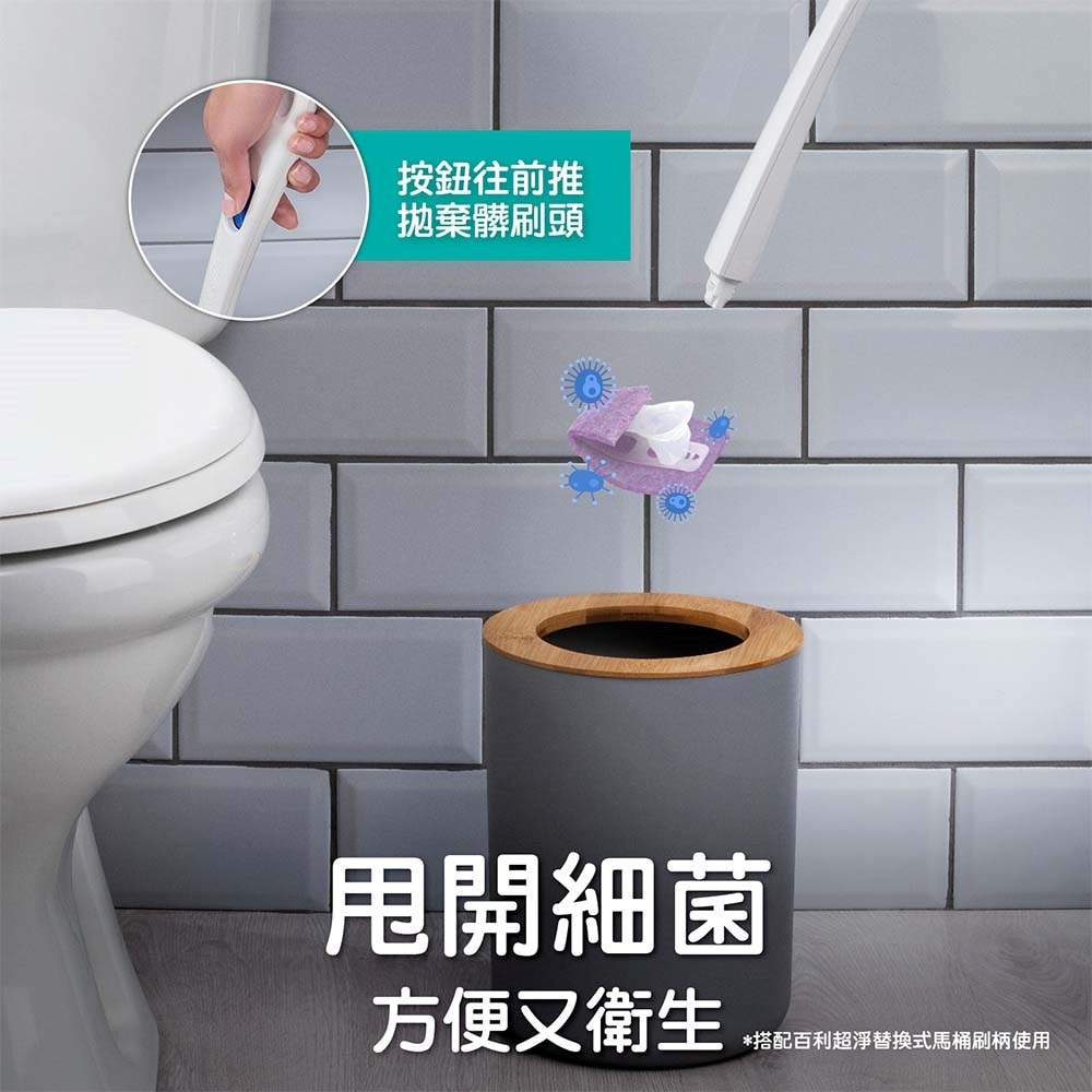 【3M】百利超淨替換式馬桶刷-小蘇打清潔配方(1柄+5刷頭+1底座)