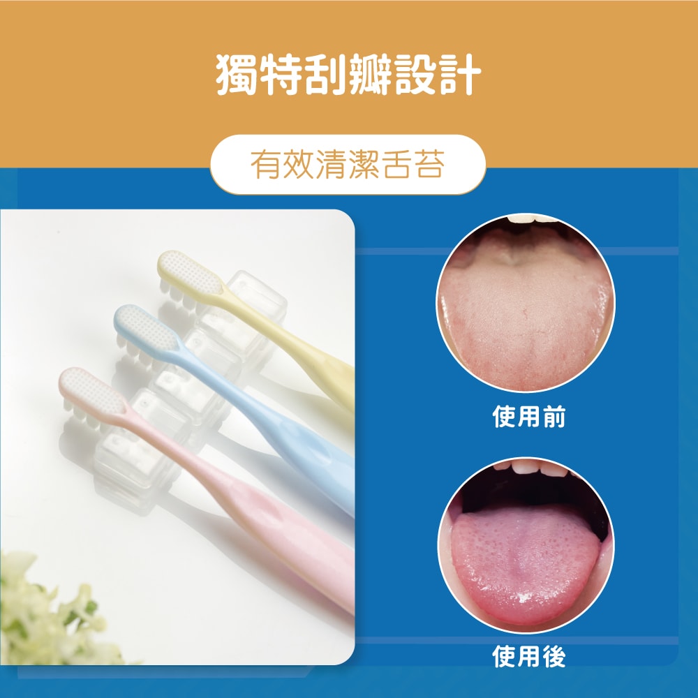 【Lab52 齒妍堂】兒童含氟防蛀修護潔牙組_兒童萬毛牙刷X2組+含氟牙膏80gX3入