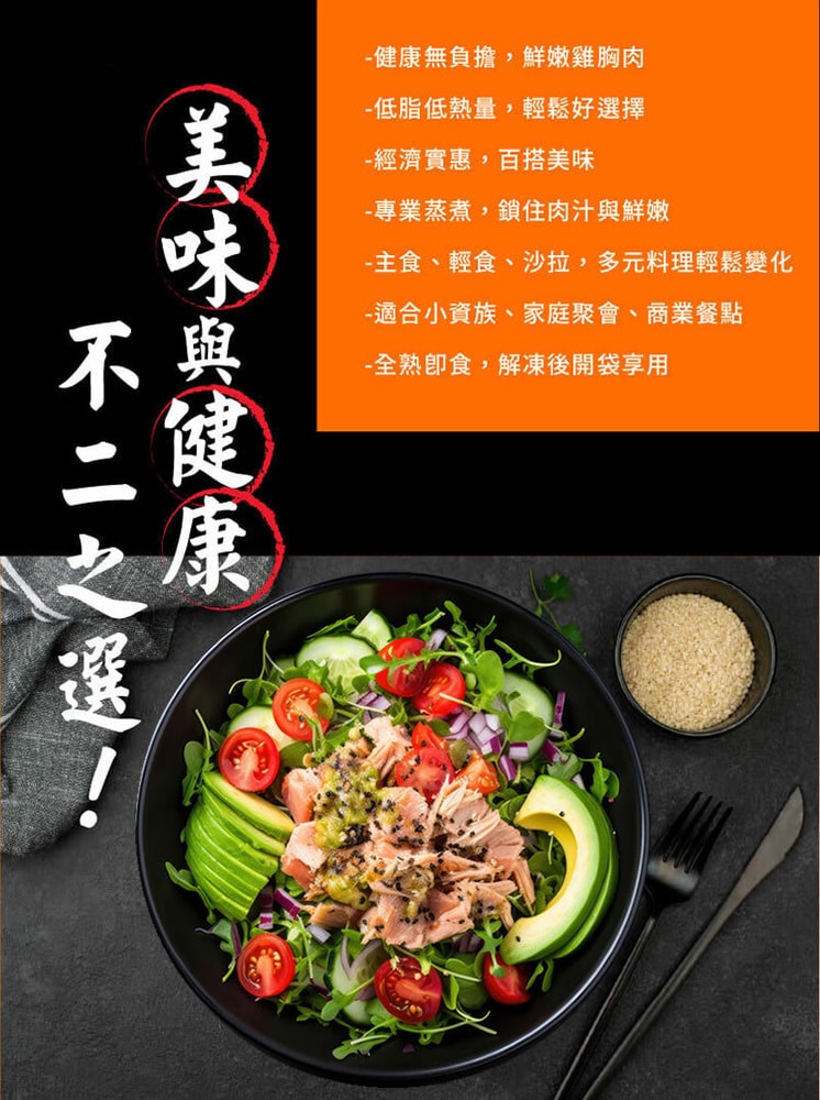 【披薩市】【優質蛋白質】薄鹽手撕雞胸肉1000g*2包