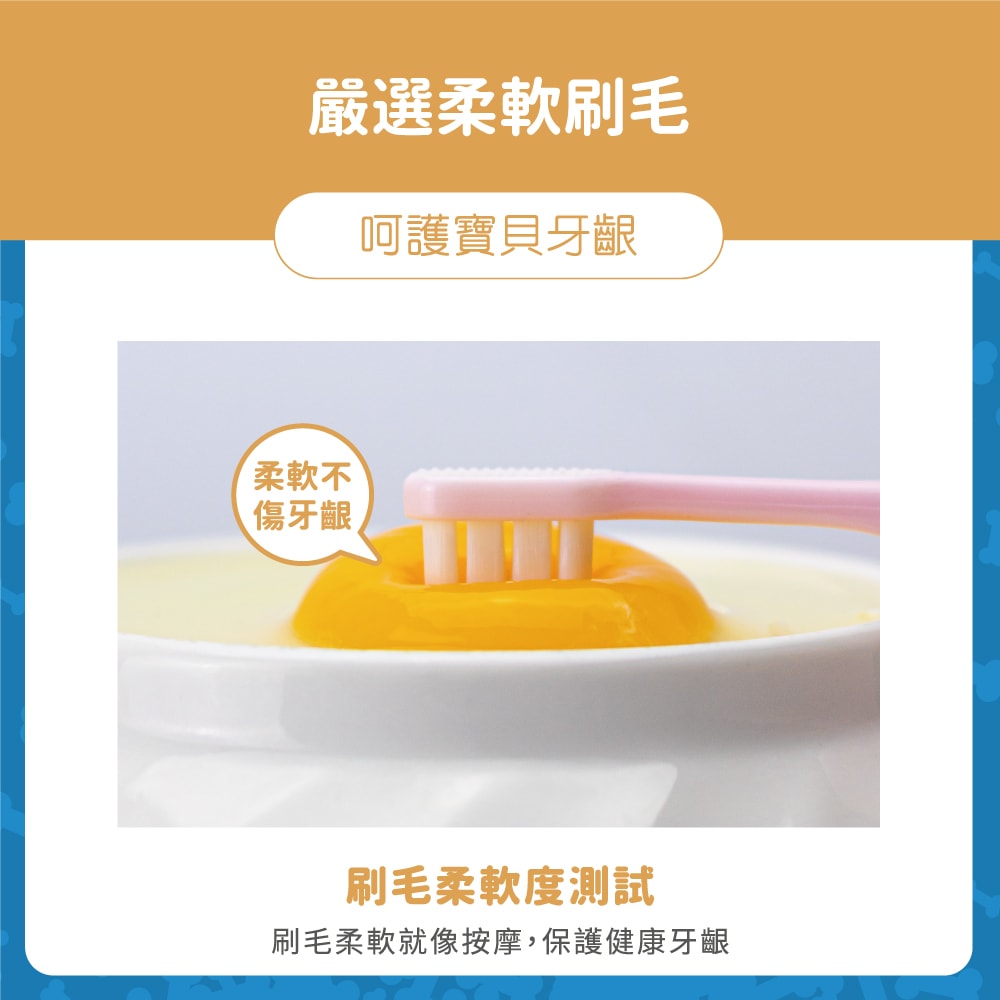 【Lab52 齒妍堂】兒童含氟防蛀修護潔牙組_兒童萬毛牙刷X2組+含氟牙膏80gX3入