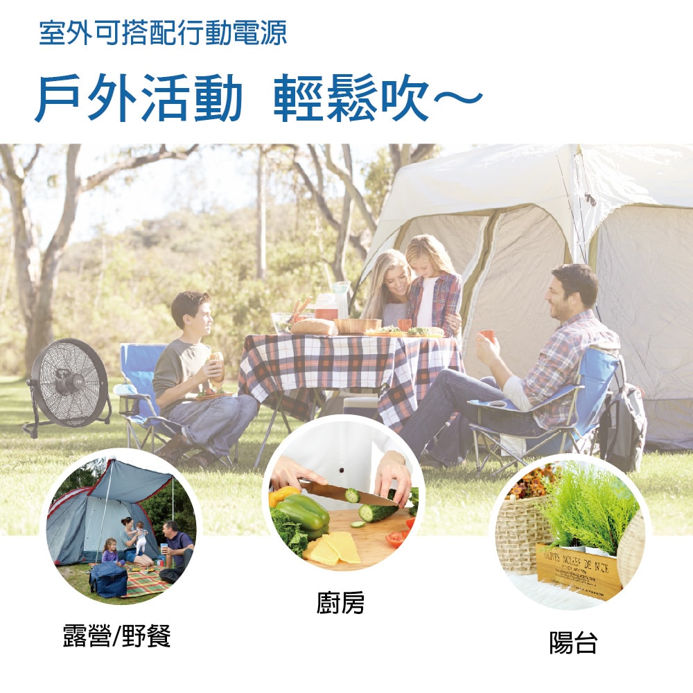 【SUPA FINE 勳風】16吋DC變頻渦輪循環扇/DC電風扇/工業風扇(HFB-S0816)可接行動電源/90度仰角