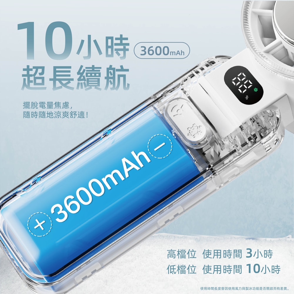 【韓國 VOTO】製冷手持風扇 柔光白/靜謐綠/奶霧色
