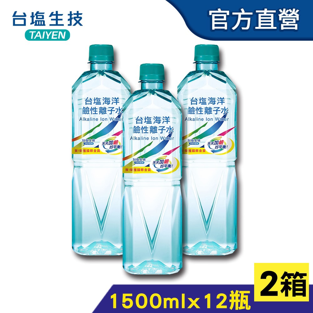 【台鹽生技】海洋鹼性離子水x2箱(1500mlx12瓶/箱)