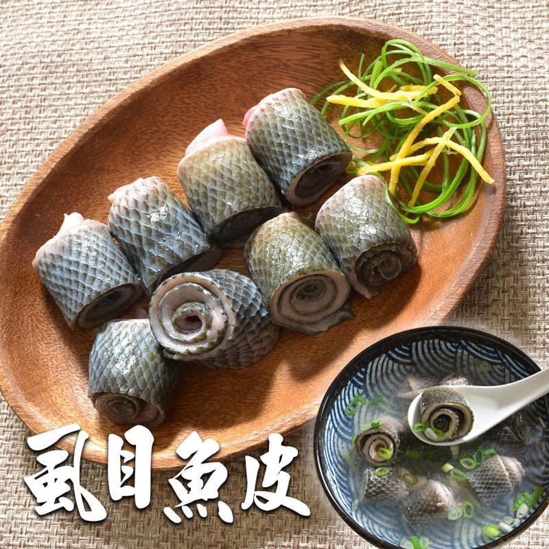 【鮮綠生活】(免運組)鮮拾獨家~虱目魚三兄弟~虱目魚肚(220克)*3包+虱目魚皮(300克)*3包+虱目魚里肌(300G)*3盒 共計9包