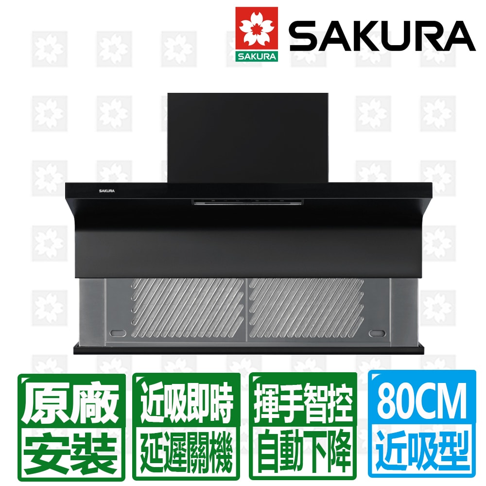 【SAKURA 櫻花】80CM近吸揮手智控下降半隱藏除油煙機( R7352AL)北北基以外縣市另外付安裝費
