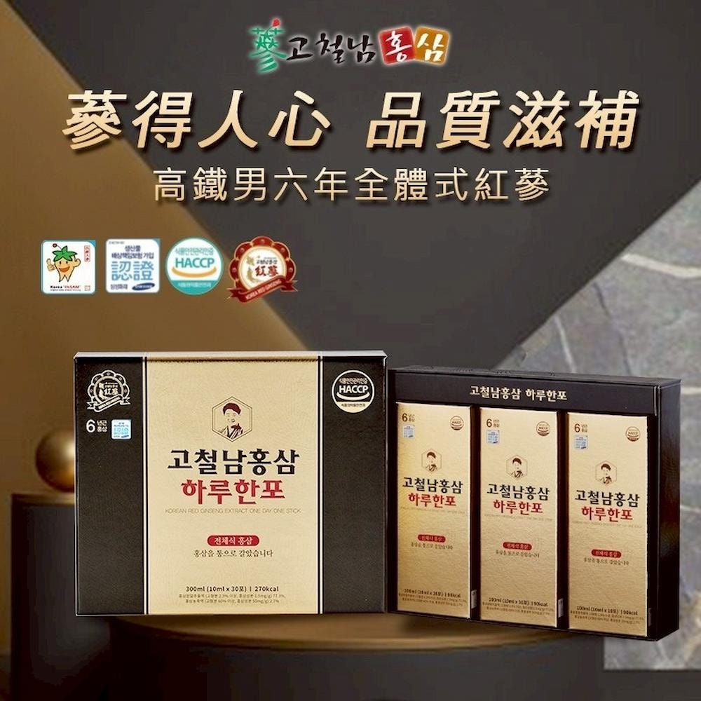 紅蔘噸 韓國直送高麗紅蔘精HELSTIME15ml x 60入/紅蔘濃縮液30% | 蝦皮購物
