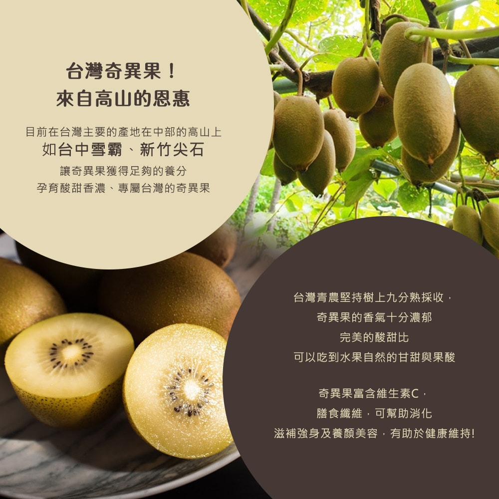 【饗破頭】黑糖奇異果柑橘蜜(700g/罐)-下單後3個工作天出貨