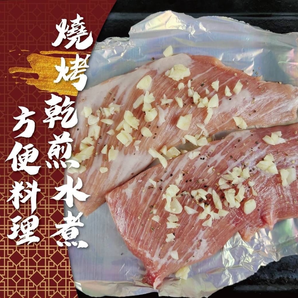 【好神】黃金僧帽肌豬肉(200g/包)6包