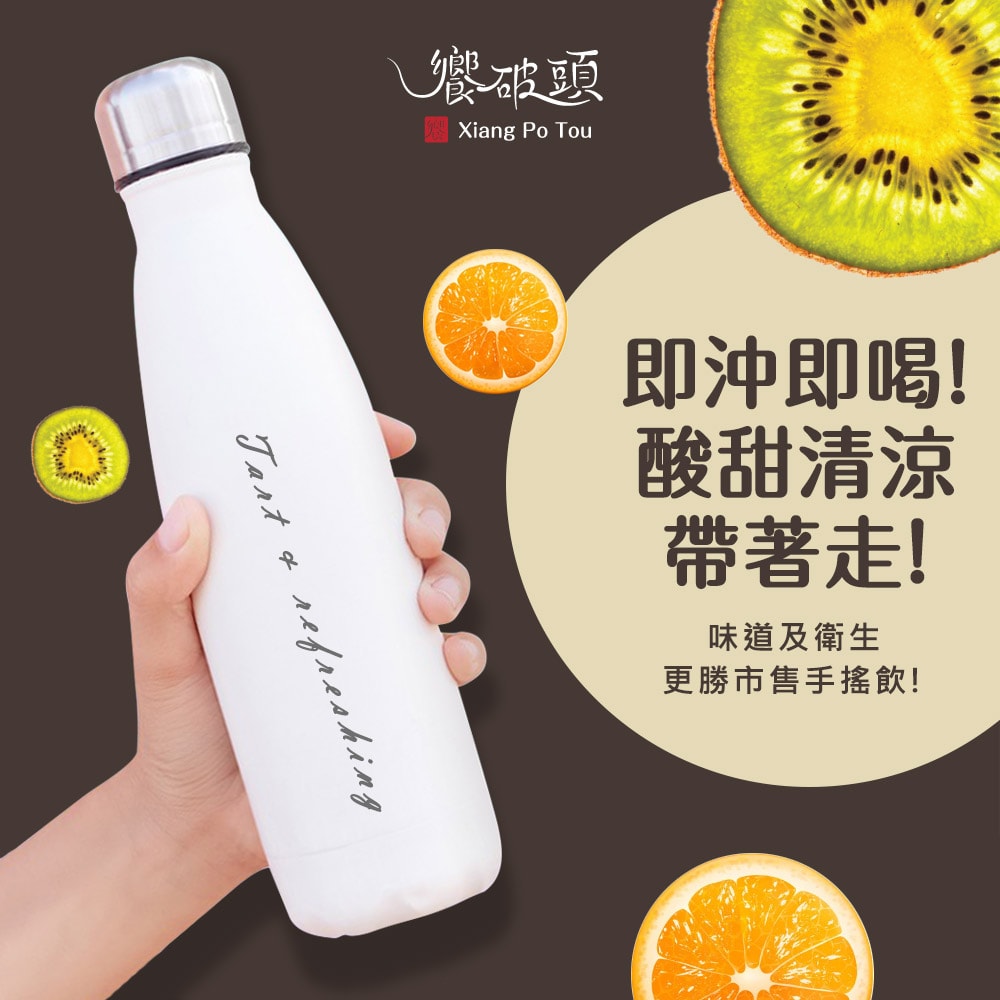 【饗破頭】黑糖奇異果柑橘蜜(700g/罐)-下單後3個工作天出貨