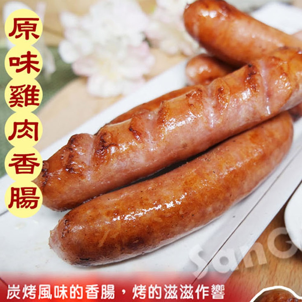 【老爸ㄟ廚房】鮮嫩多汁原味雞肉香腸   (300G±3%/包) 共5包組