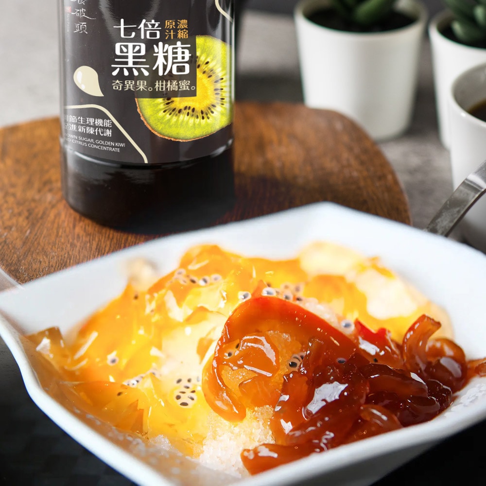 【饗破頭】黑糖奇異果柑橘蜜(700g/罐)-下單後3個工作天出貨