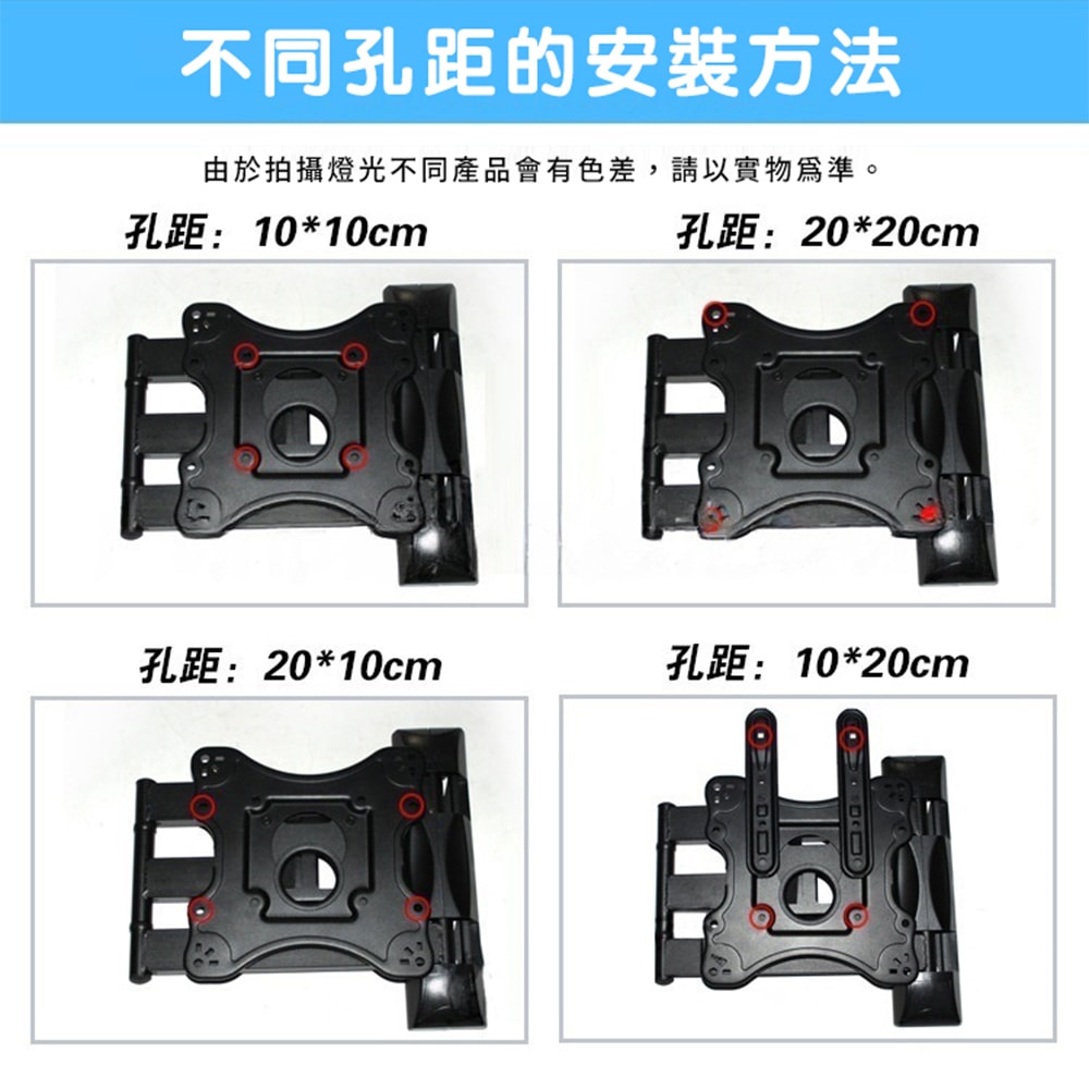 【CY 呈云】32-55吋伸縮旋轉電視壁掛架