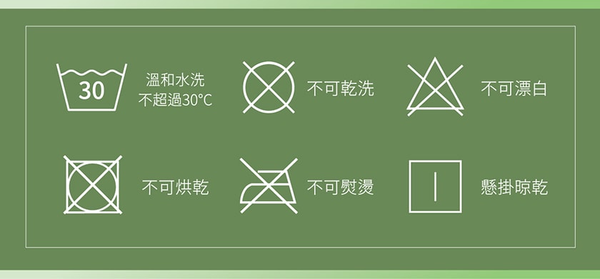 【PP 波瑟楓妮】PP石墨烯蠶絲修復眼罩
