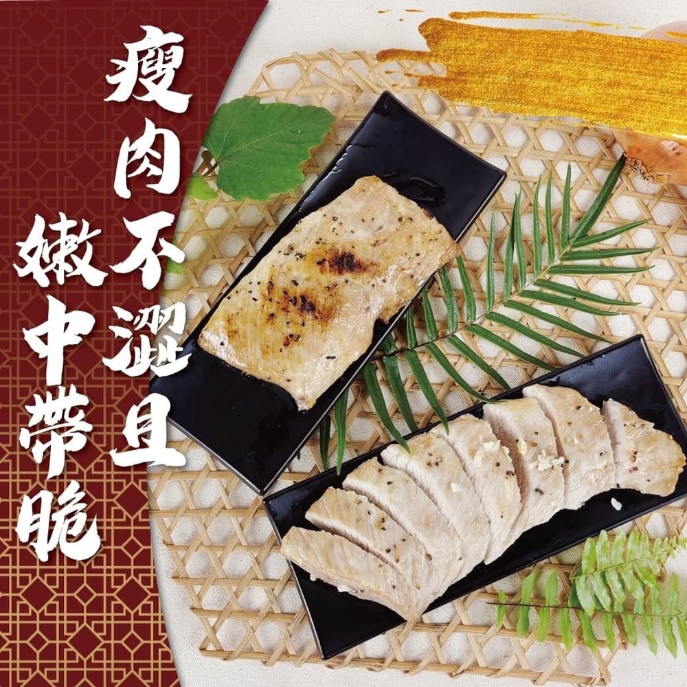 【好神】黃金僧帽肌豬肉(200g/包)6包