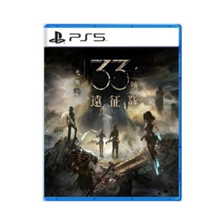 【PlayStation】PS5 光與影 : 33 號遠征隊 中文版