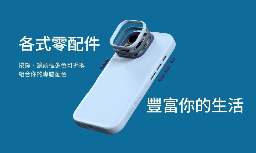 【犀牛盾】16e SolidSuit 經典防摔手機殼(MagSafe 兼容) 採單一材質 更少碳足跡 更大可能性